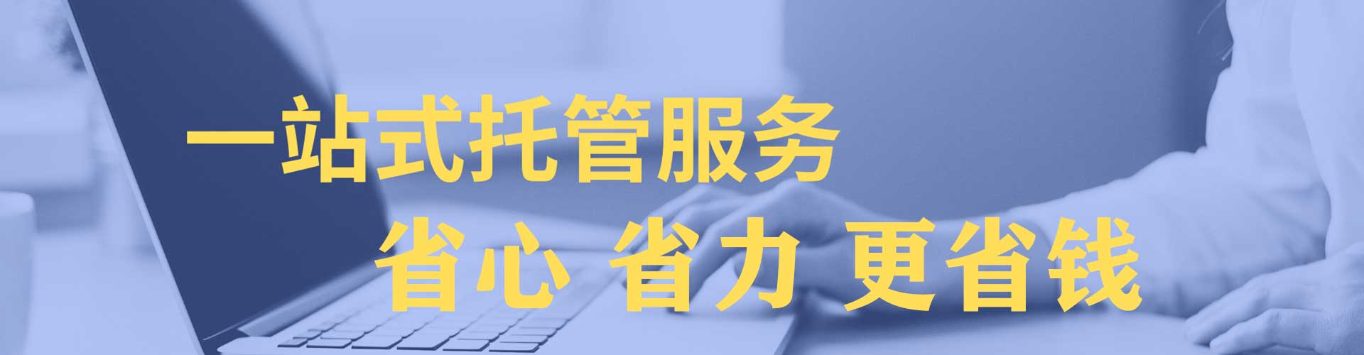 秦淮信息流运营