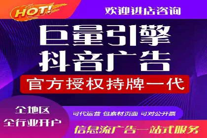 成功案例：SEM竞价代运营助力企业拓展市场份额
